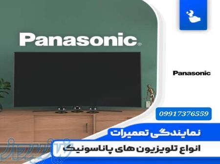 تعمیرات انواع تلوزیون ویژه عید قربان 