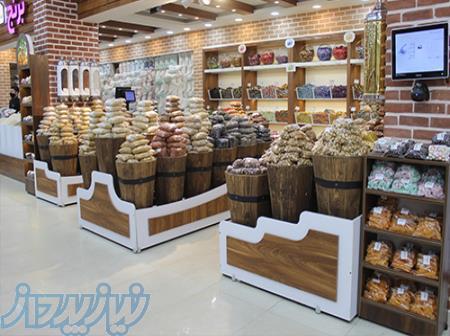 راه اندازی صفر تا صد هایپر مارکت 