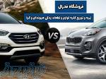 فروش لوازم یدکی هیوندای و کیا