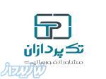خدمات کامپیوتری در شهریار 