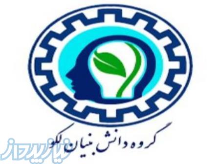استخدام دبیرخانه لکوکاپ 