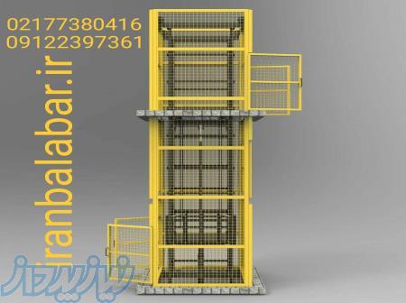 بالابر ویژه حمل بار 