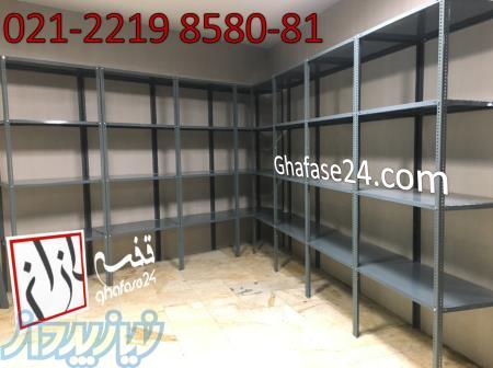 قفسه انبار ،قفسه بندی انبار منازل ، شرکت ، فروشگاه 