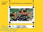 اخذ مدرک تحصیلی در زمان کم 