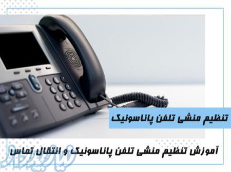 تعمیرات تخصصی تلفن های رومیزی 