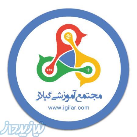 آموزش وردپرس در رشت- مقدماتی و پیشرفته