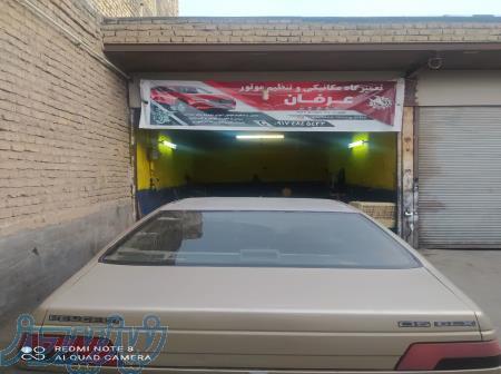 مکانیکی عرفان 