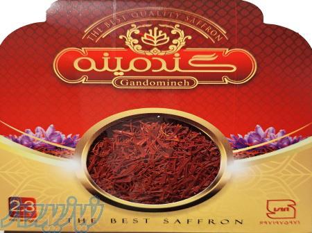 زعفران گندمینه 