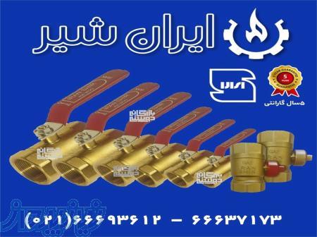 شیرفلکه ایران شیر 