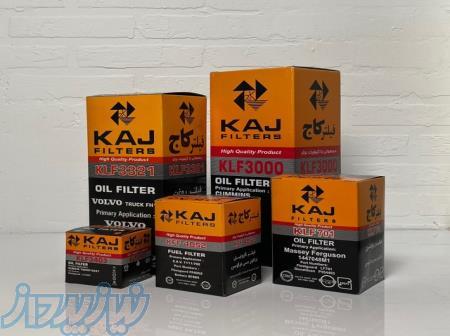 قیمت و تولید جعبه لوازم يدكى ، جعبه قطعات خودرو