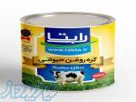 فروش عمده روغن حیوانی اصل 