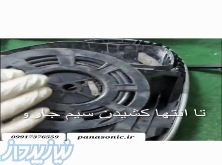 خدمات و تعمیرات جاروبرقی 