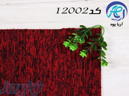 موکت تایل اداری و هتلی پراگ قرمز 50*50 