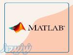 دوره آموزش برنامه نویسی Matlab با 25  تخفیف 