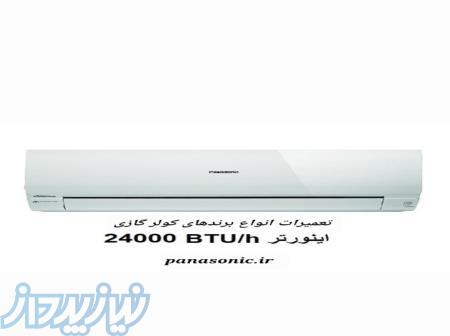 خدمات تعمیر و نصب کولرهای گازی نسیم خنک شهر 