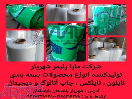 تولید انواع نایلون شیرینگ با چاپ دیجیتال و آنالوگ از عرض 15 تا عرض 120  با مواد درجه یک