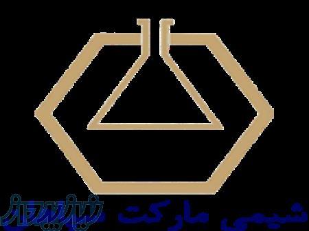 شیمی مارکت سپاهان 