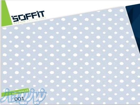 فروش ویژه تایل گچی (سقف کاذب) 60*60 سافیت به همراه سازه 