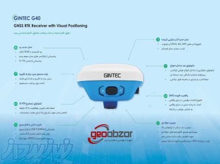 نسل جدید گیرنده مولتی فرکانس جینتک مدل G40 