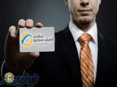 مشاوره راه اندازی و توسعه کسب و کار در رشت