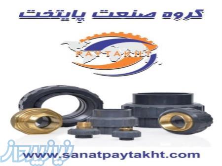 گروه بازرگانی صنعت پایتخت جهان موج 