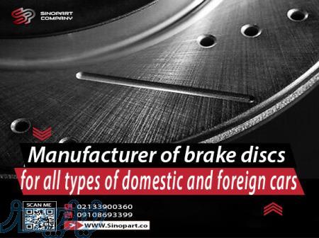 تولید کننده دیسک چرخ انواع خودرو های داخلی وخارجی 