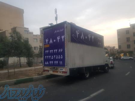 اتوباربری تهران تمام کار 