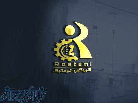 تعمیرگاه برلیانس در کرج