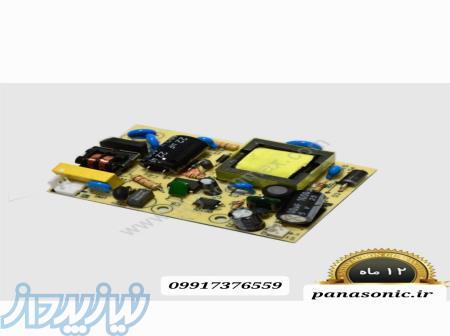 تعمیر و سرویس آیفون 