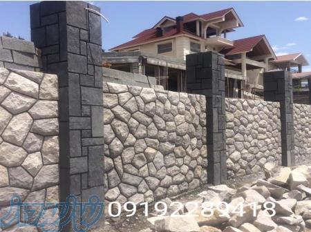 فروش سنگ لاشه سنگ ورقه ای 