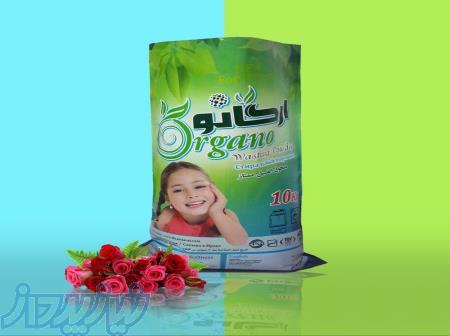 فروش پودر ماشینی ارگانو