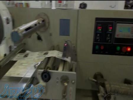 دستگاه پیلوپک تایوانی 