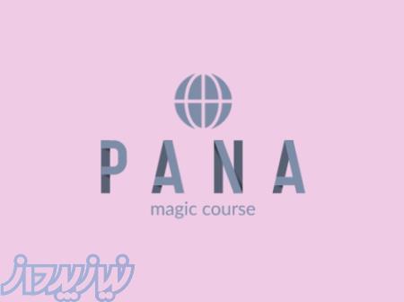 آموزش زبان انگلیسی 