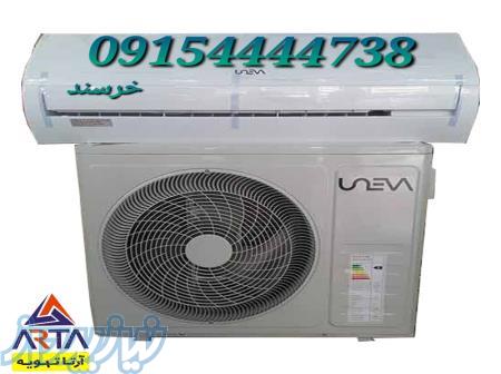 کولرگازی یونیوا 