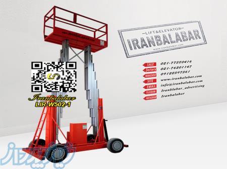 بالابر هیدرولیک دو ستون چرخ خودرویی 