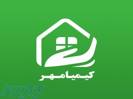 پرستار سالمند 