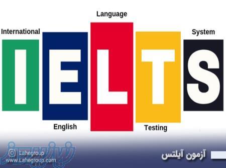 آموزش زبان انگلیسی 