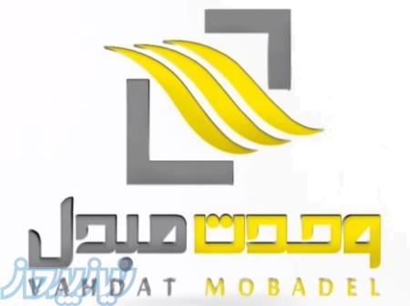 رادیاتور خودرو هنرور عماد و امید وحدت مبدل
