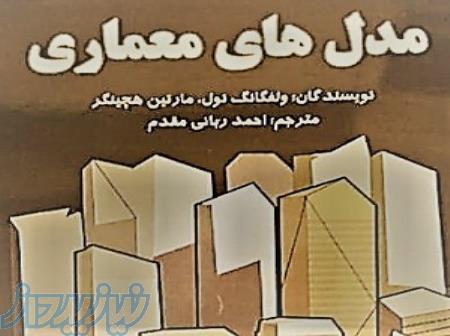 اموزش طراحی 