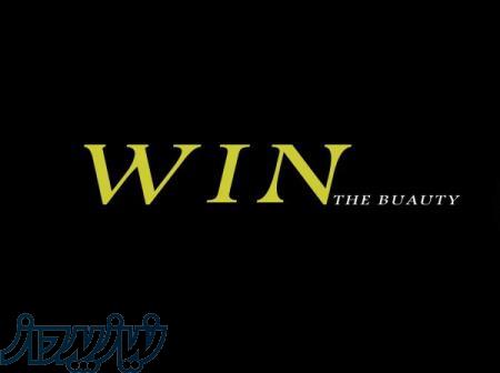 آلبوم کاغذ دیواری WIN از تیوان 