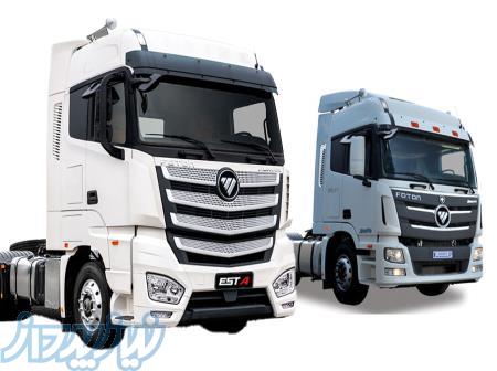 نمایندگی لوازم فوتون کشنده 430 و 460 قطعات اصلی شرکتی اورجینال foton موتور گیربکس دیفرانسیل بدنه