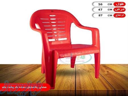 صندلی پلاستیکی ارزان برای محرم 