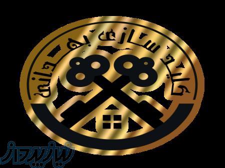 کلید سازی بهدانی 