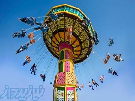 فروش ویژه وسایل شهربازی 