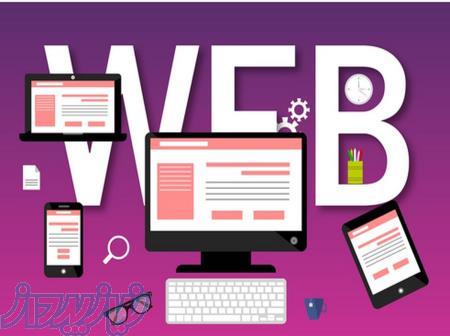 طراحی سایت حرفه ای در وردپرس 