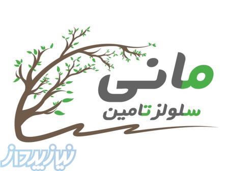 واردات و فروش انواع خمیر کاغذ ( الیاف چوب ) 