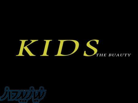 آلبوم کاغذ دیواری KIDS از تیوان 