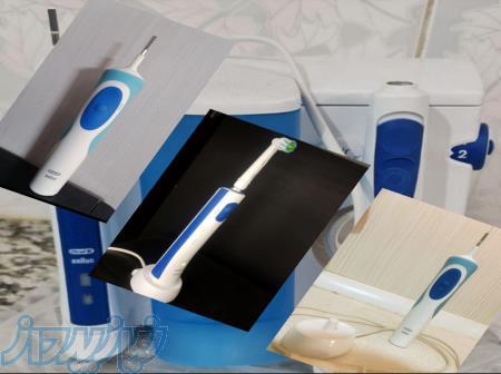 تعمیر تخصصی انواع واترجت و مسواک برقی 