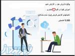 فروش خود را افزایش دهید  (ویژه تمام مشاغل) 