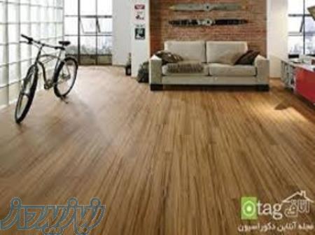 پارکت و لمینیت